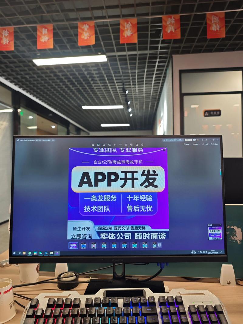 打造视觉盛宴 —— 北京网站建设关键问答