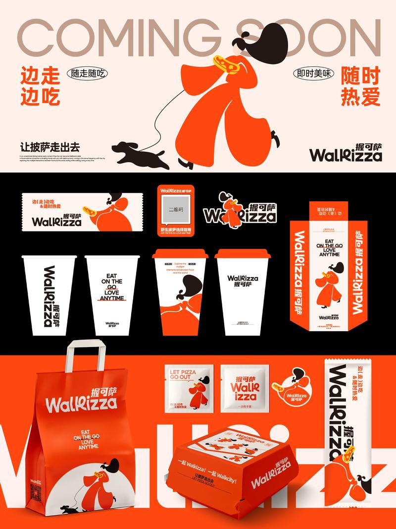 北京网站建设：企业腾飞的隐形翅膀