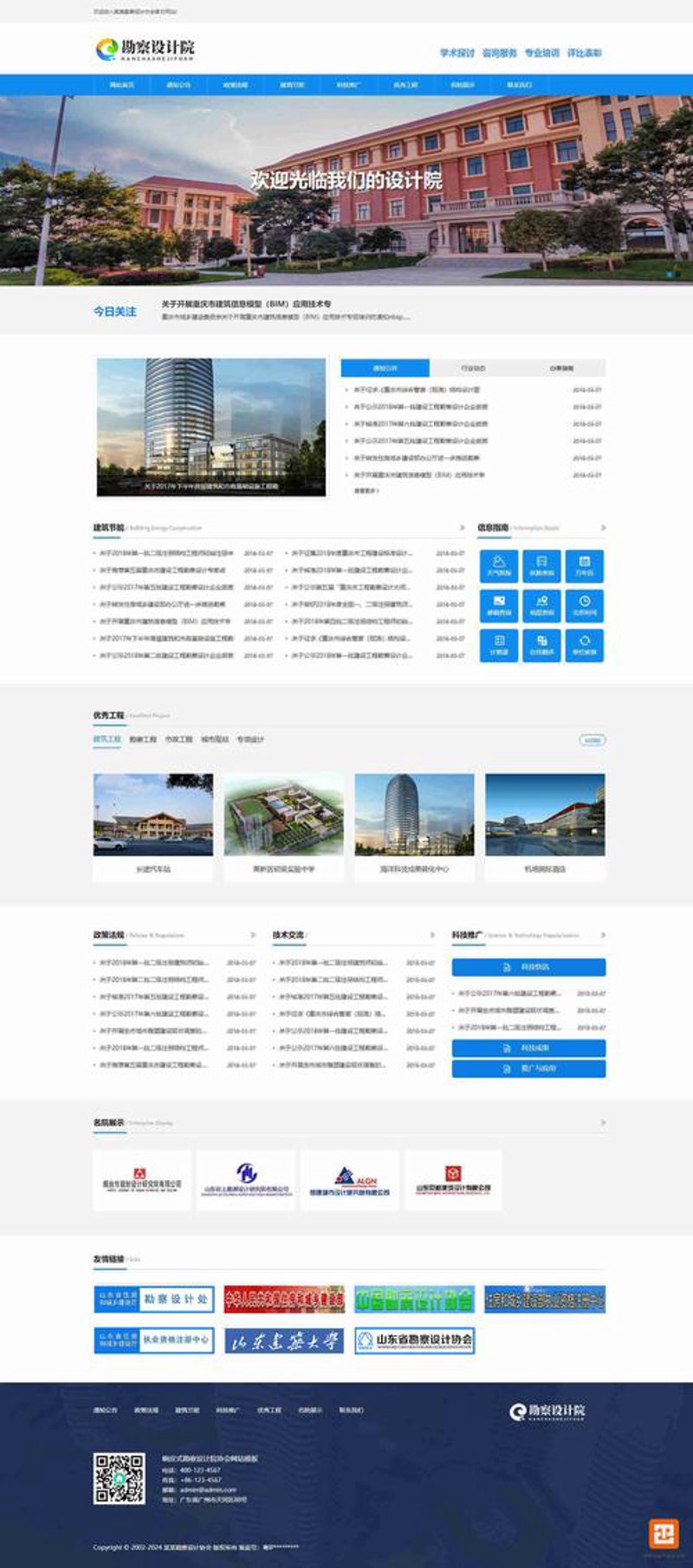 北京网站建设趋势解读：构建企业数字名片的新潮流