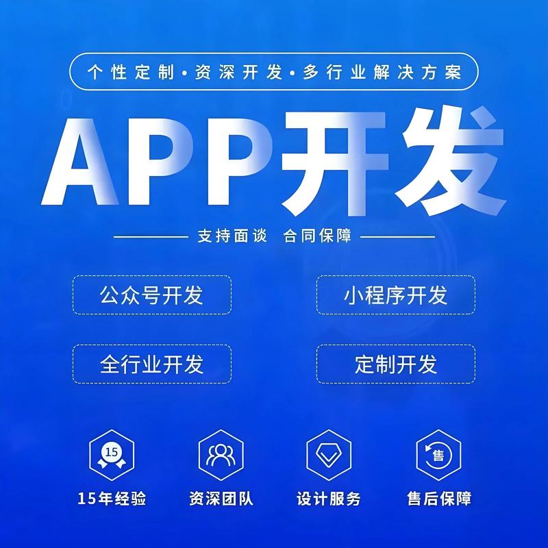 企业选择软件定制开发的全面指南