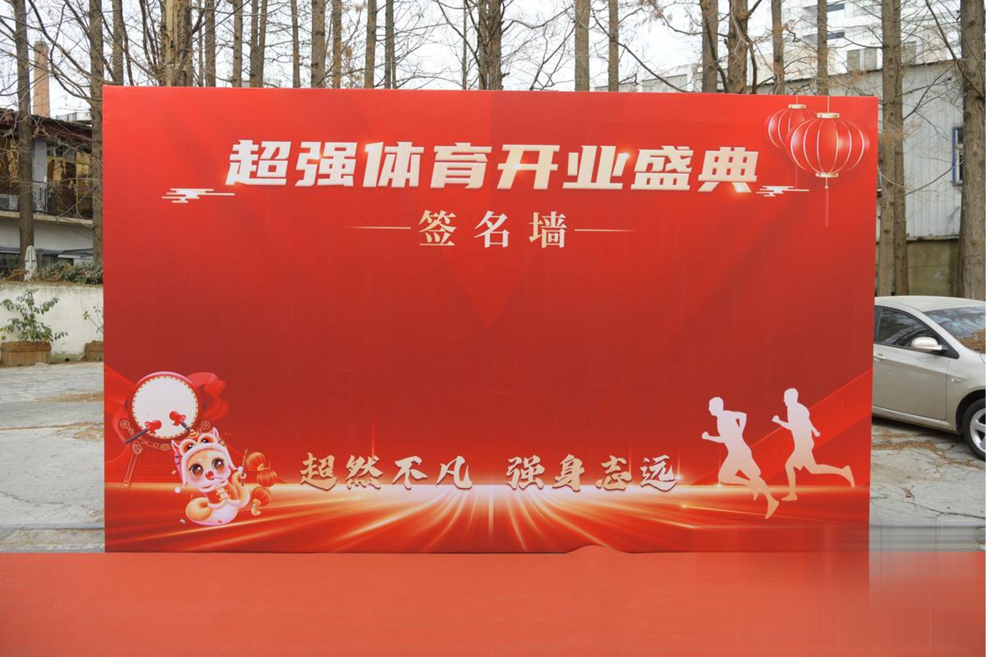 企业官网制作：打造企业形象的新利器